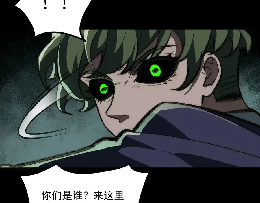 第61话 追随太阳 第7页