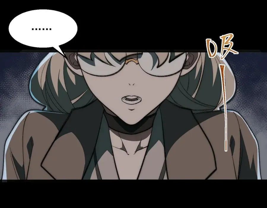 第61话 追随太阳 第10页