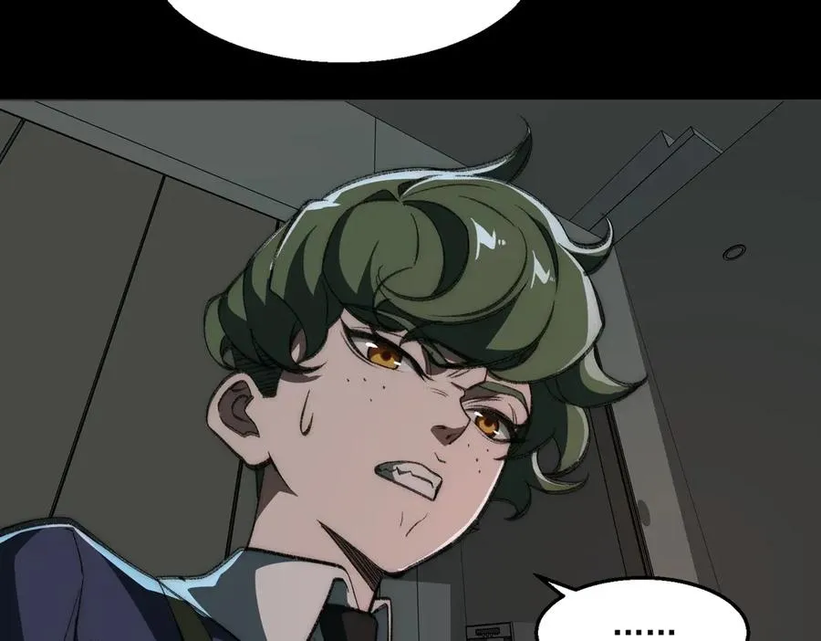 第61话 追随太阳 第15页
