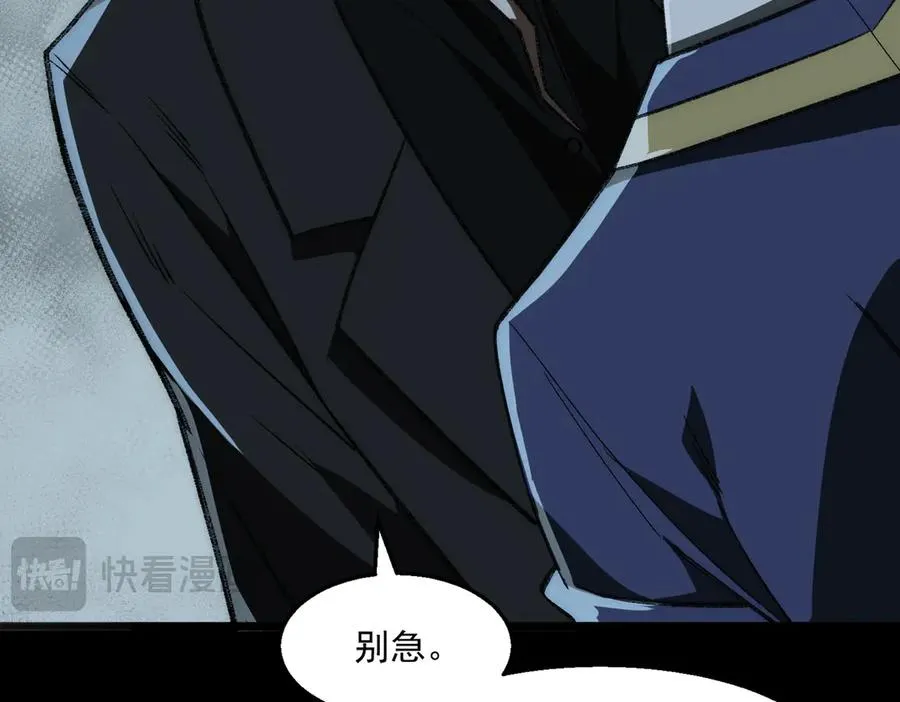 第61话 追随太阳 第28页