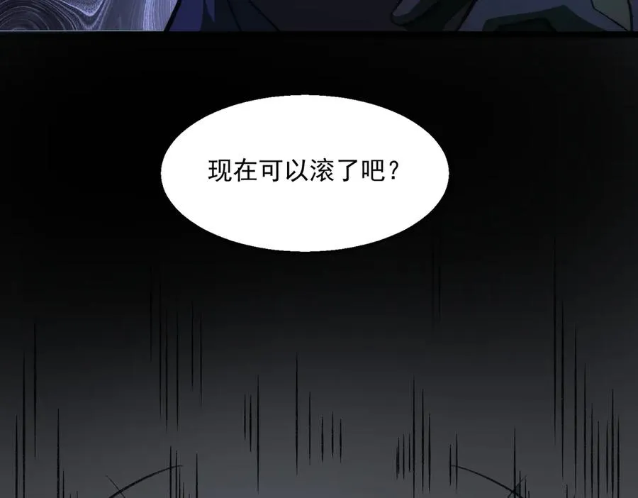 第61话 追随太阳 第35页
