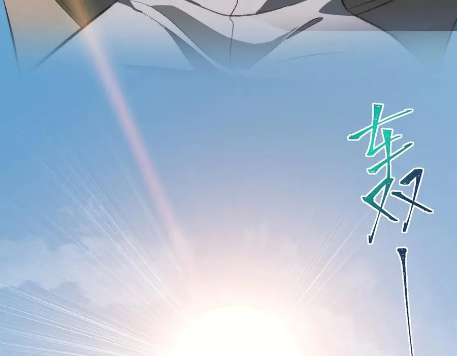 第61话 追随太阳 第38页