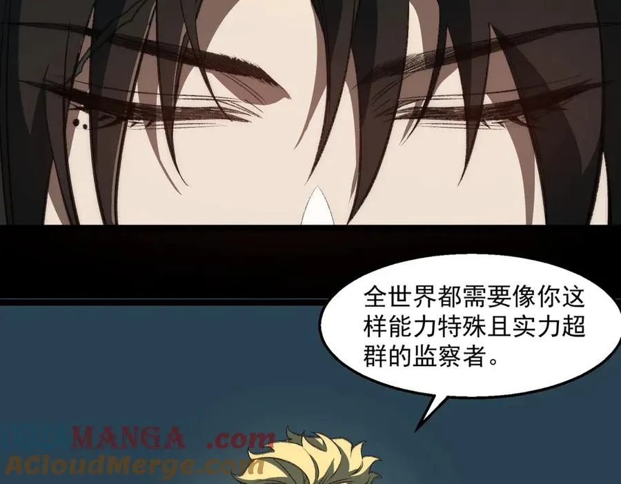 第61话 追随太阳 第45页