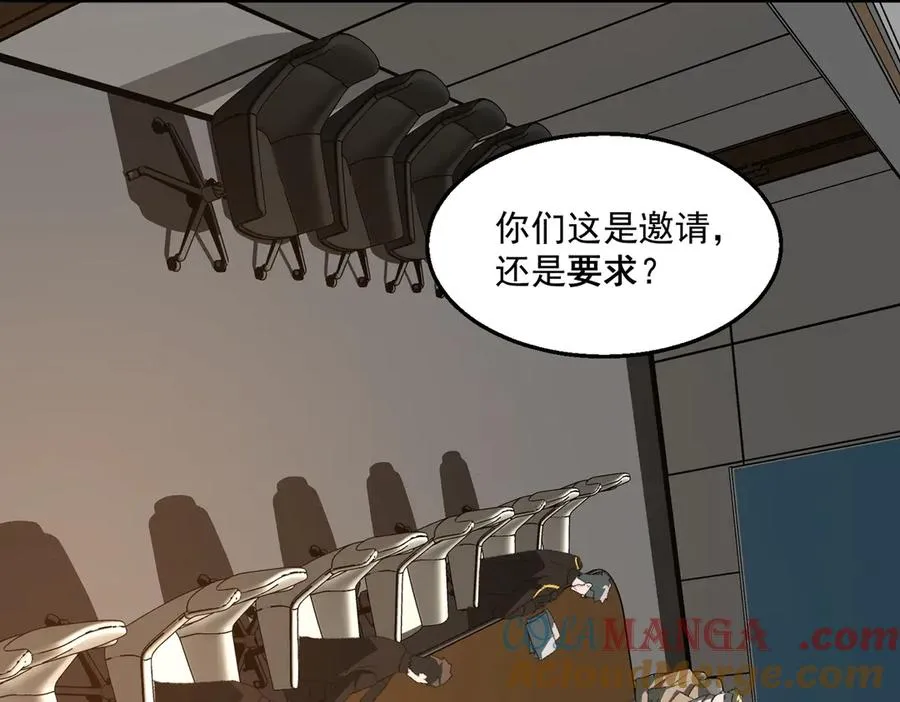 第61话 追随太阳 第49页