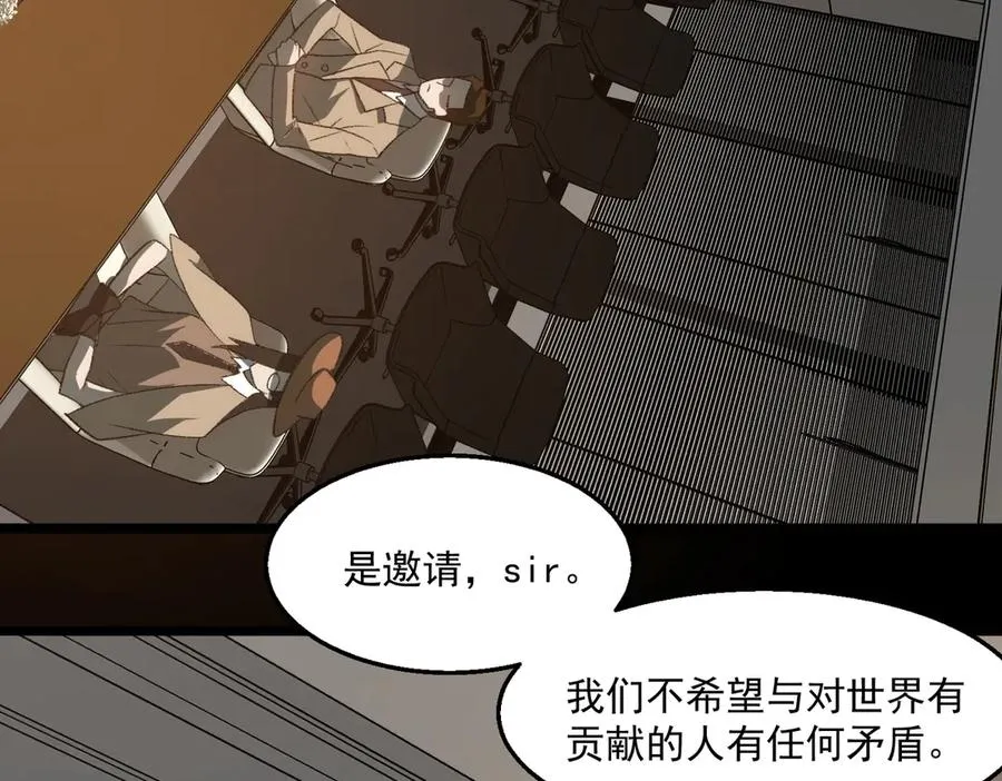第61话 追随太阳 第51页