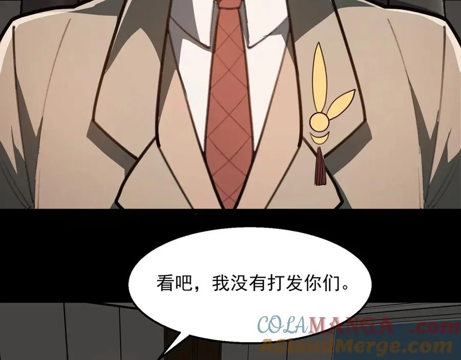 第61话 追随太阳 第61页