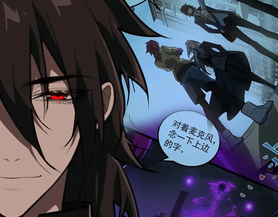 第61话 追随太阳 第64页