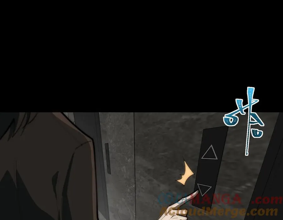 第61话 追随太阳 第77页