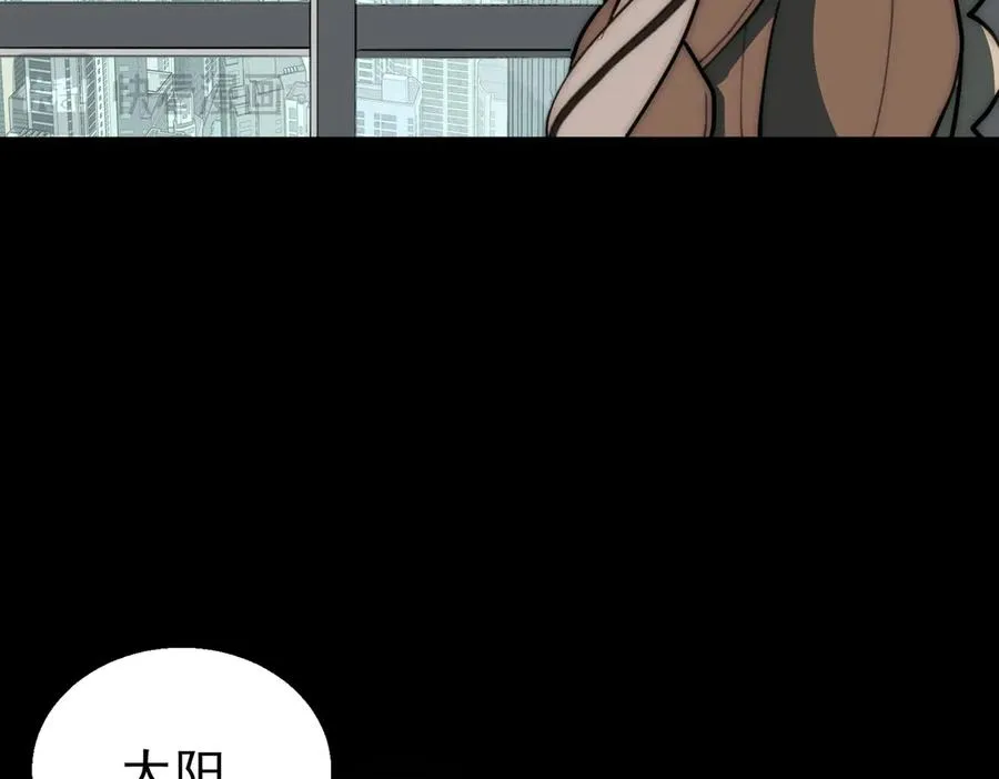 第61话 追随太阳 第87页