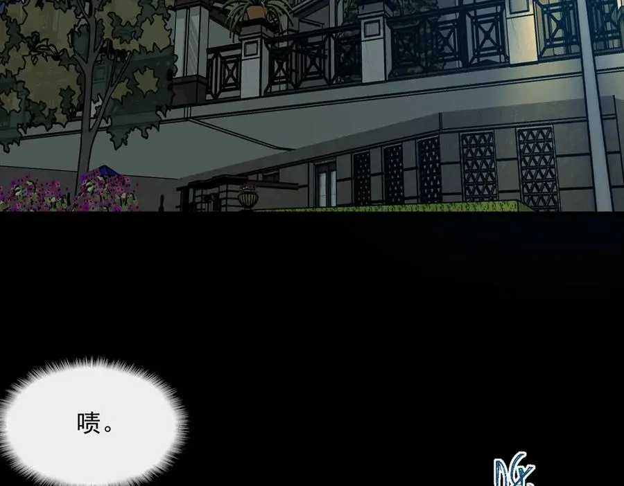 第63话 众生相 第10页