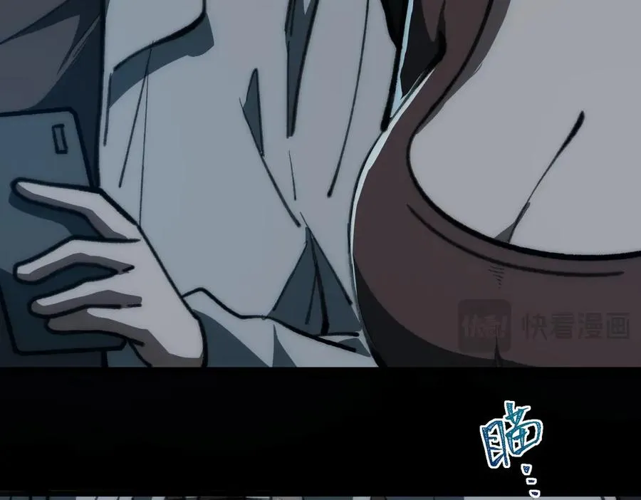 第63话 众生相 第19页