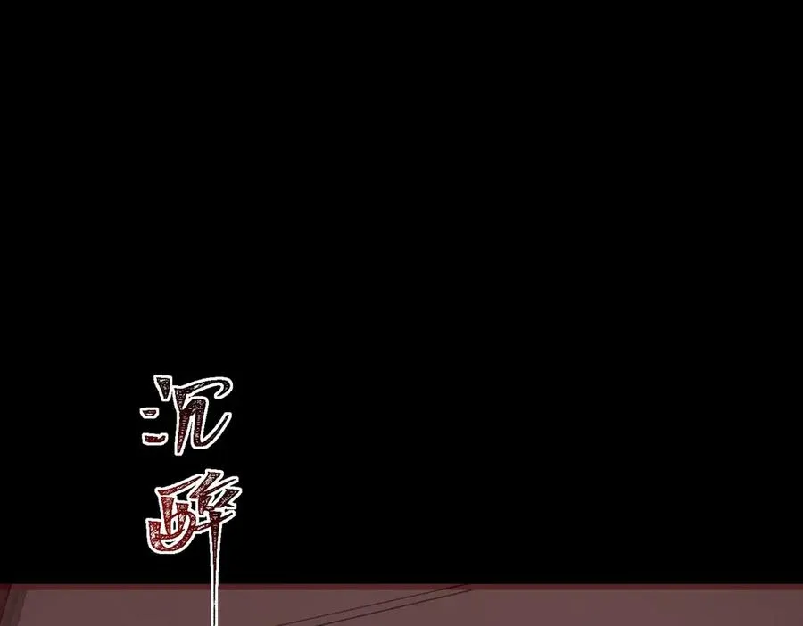 第63话 众生相 第36页