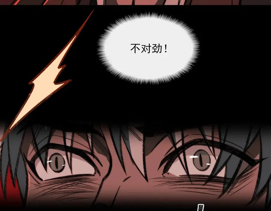 第63话 众生相 第38页