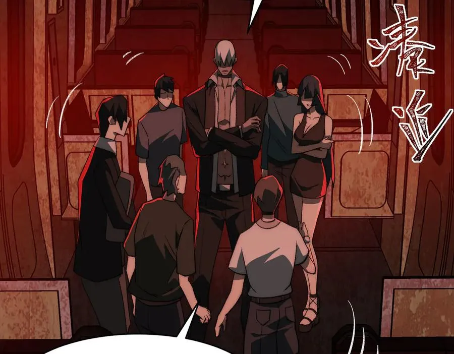 第63话 众生相 第52页