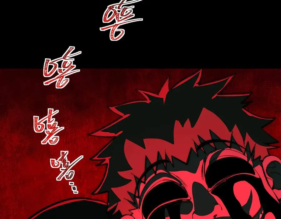 第63话 众生相 第68页