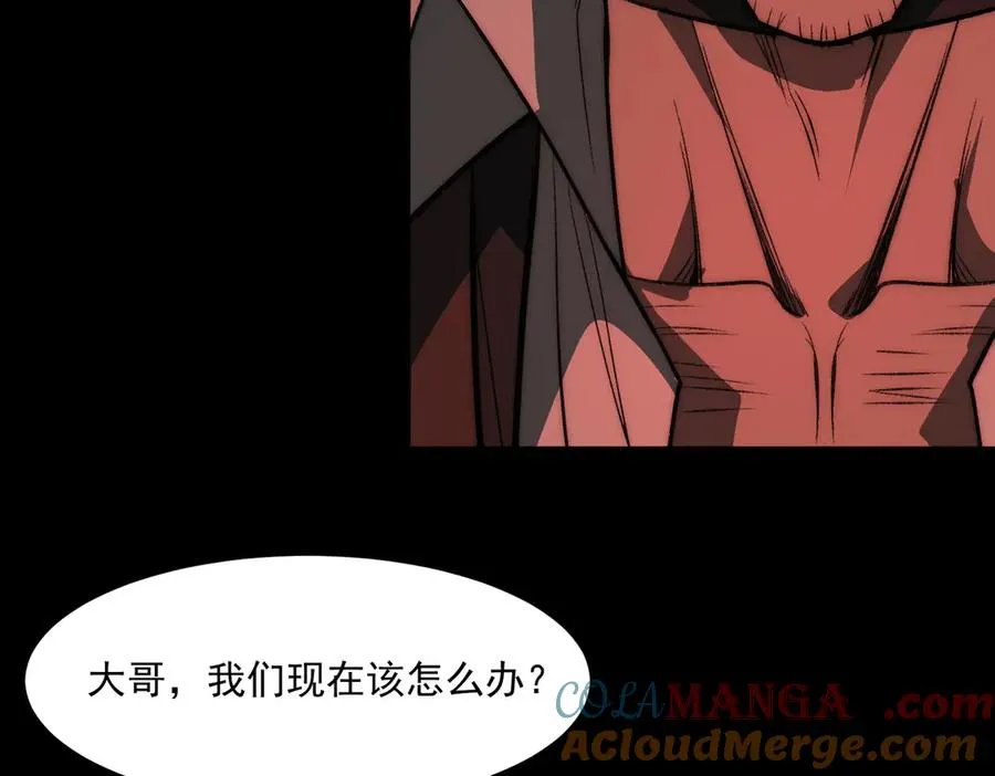第63话 众生相 第77页