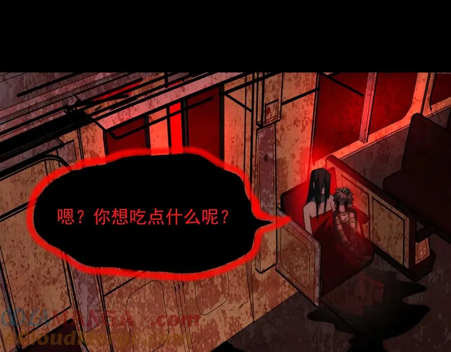 第63话 众生相 第89页
