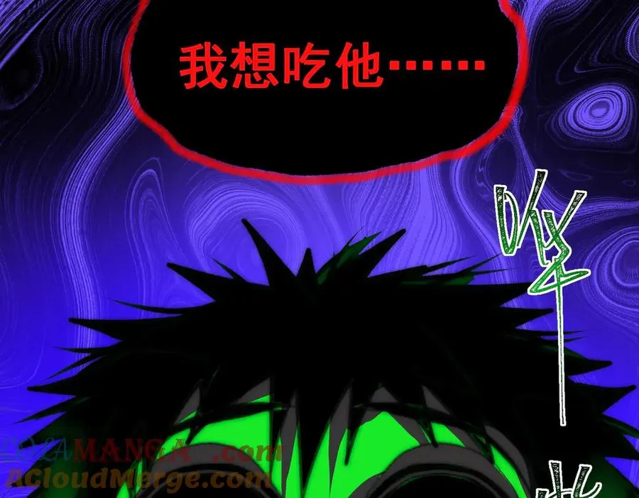 第63话 众生相 第93页