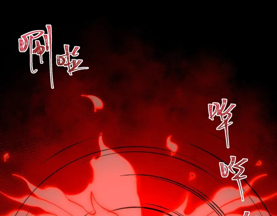第63话 众生相 第98页