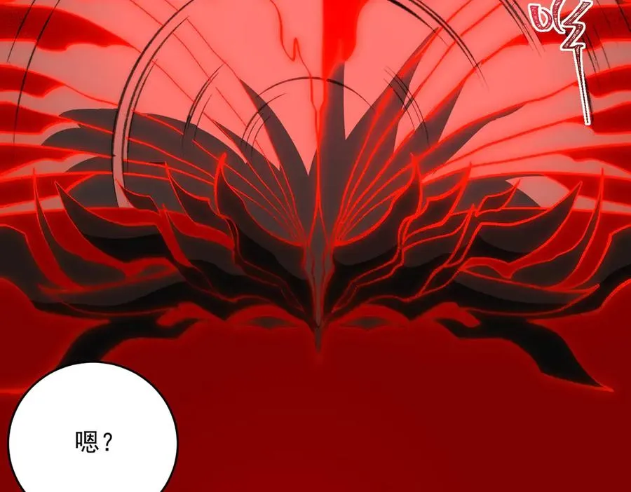 第63话 众生相 第99页