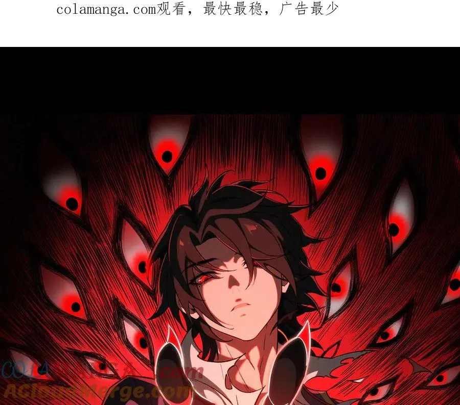 第64话 失去掌控 第1页