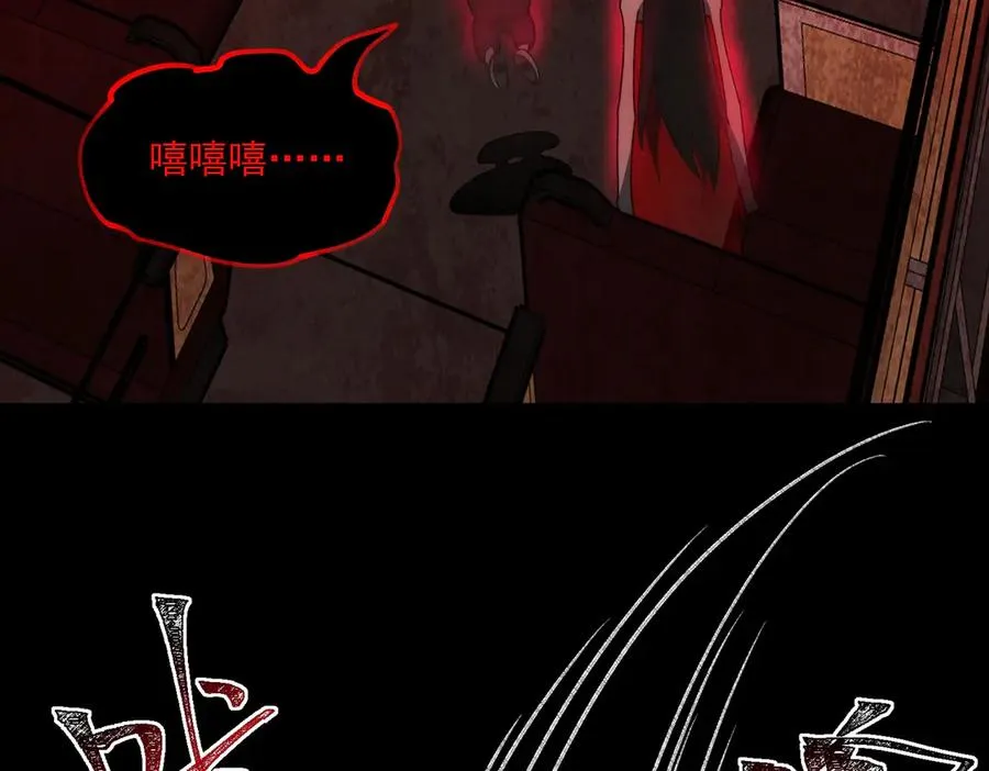 第64话 失去掌控 第11页