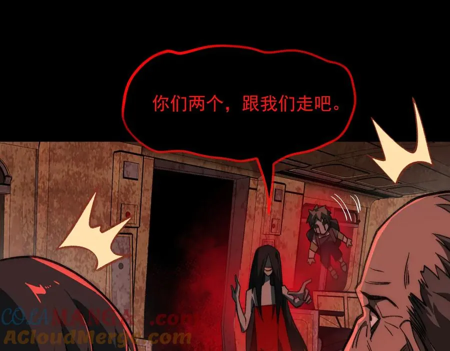第64话 失去掌控 第29页