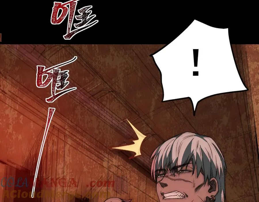 第64话 失去掌控 第57页
