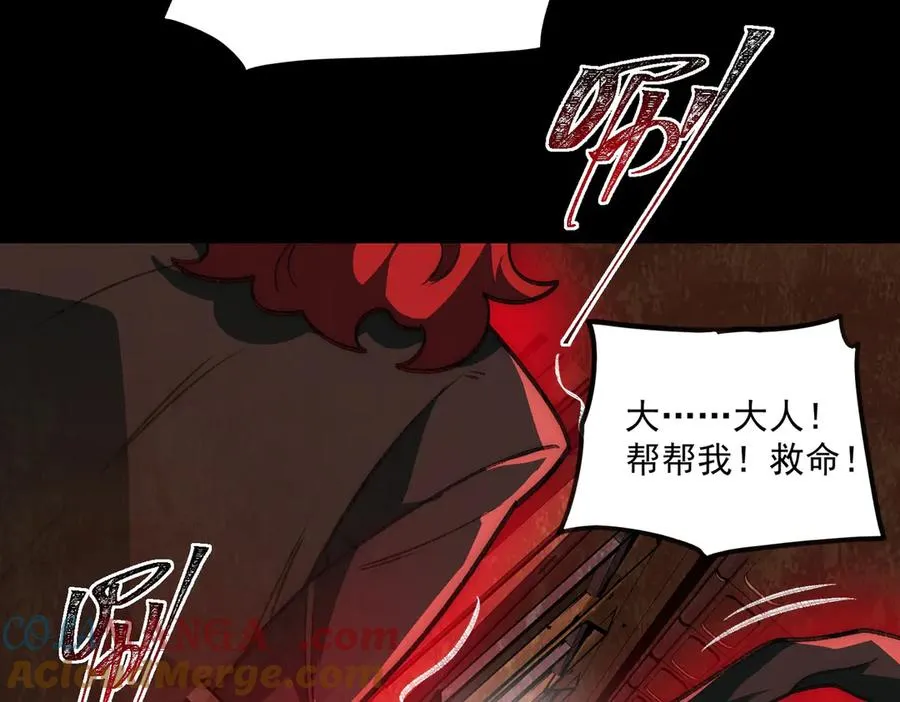第64话 失去掌控 第61页