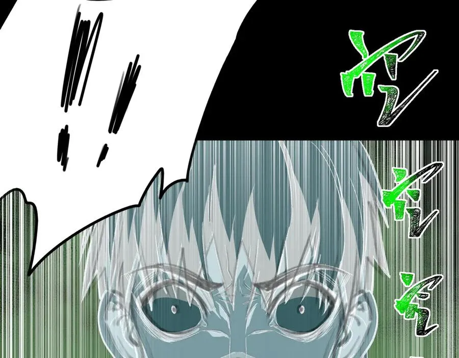 第64话 失去掌控 第100页