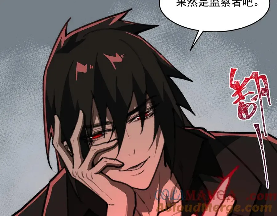 第64话 失去掌控 第113页