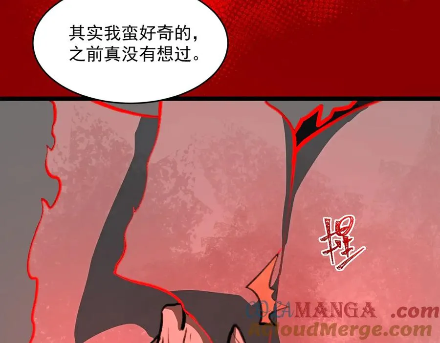 第64话 失去掌控 第129页