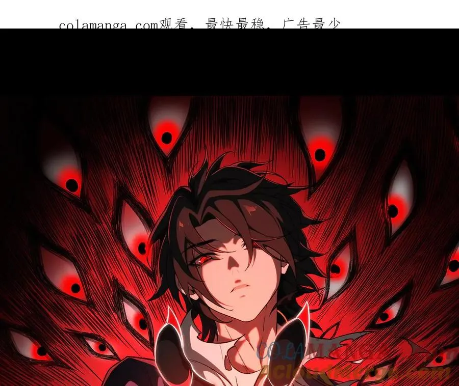 第64话 列车惊魂 第1页