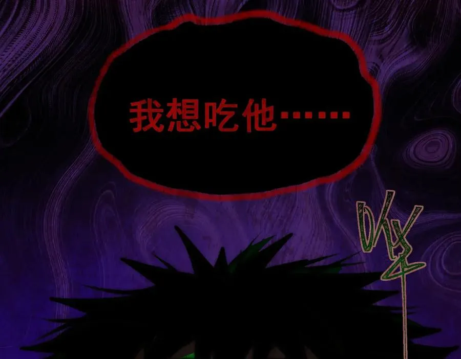 第64话 列车惊魂 第6页