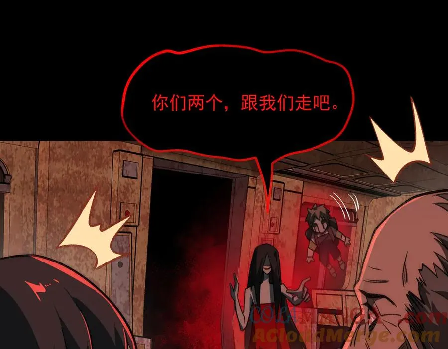 第64话 列车惊魂 第29页