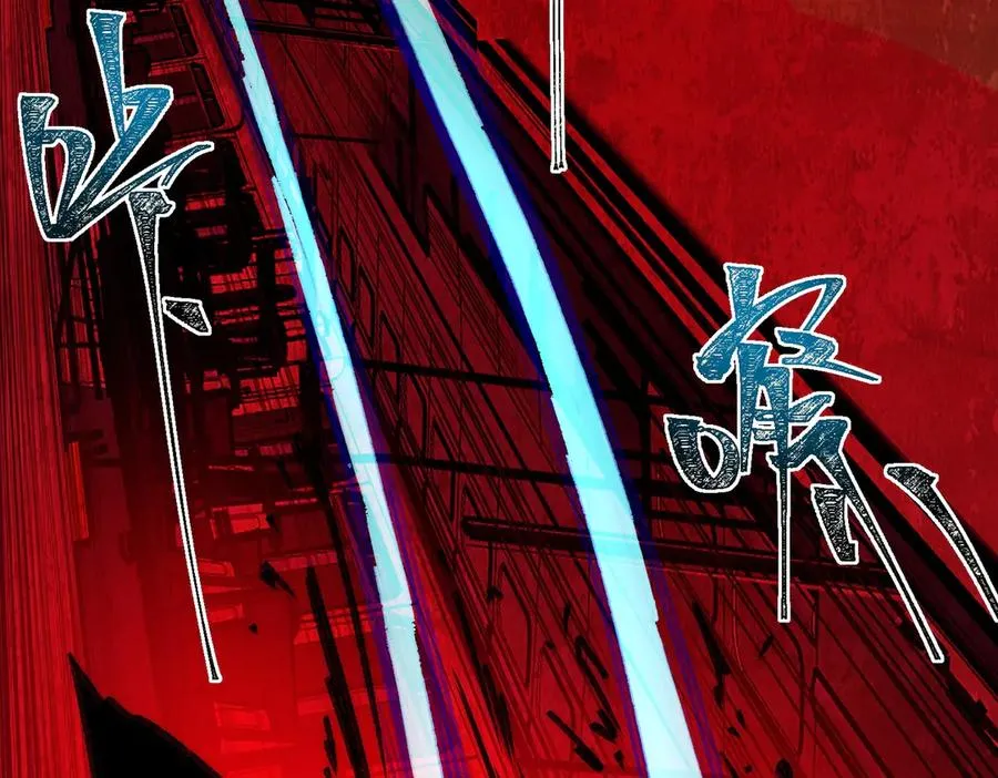 第64话 列车惊魂 第35页
