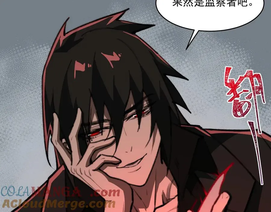 第64话 列车惊魂 第113页