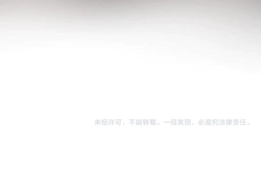 第64话 列车惊魂 第134页