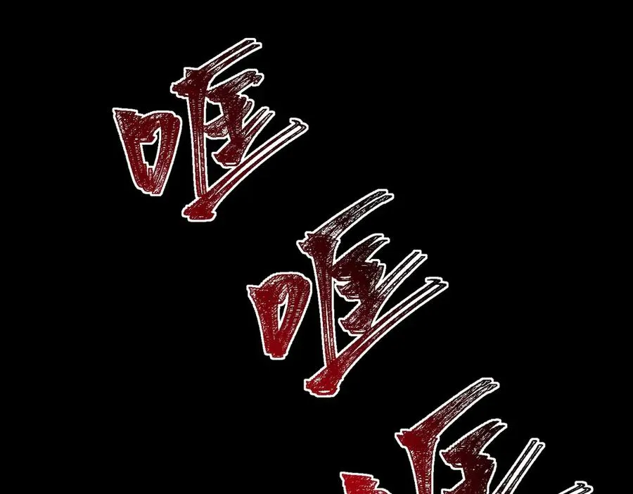 第65话 失去掌控 第24页