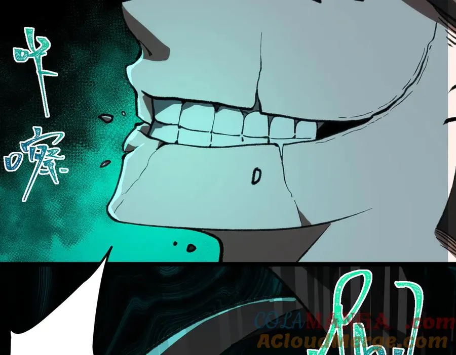 第65话 失去掌控 第57页