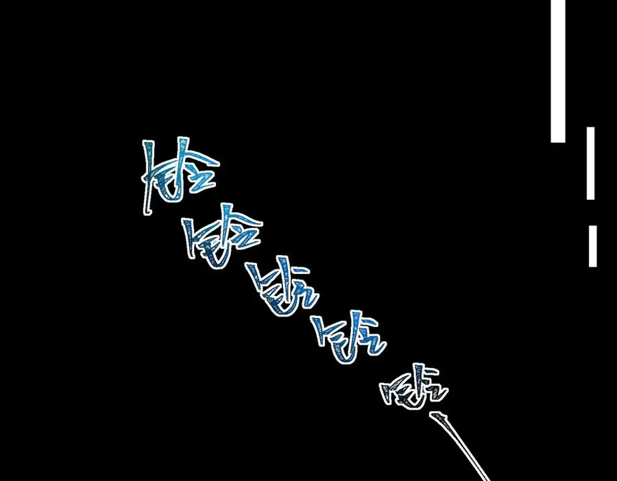 第65话 失去掌控 第72页