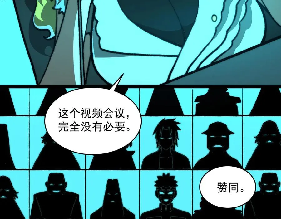 第65话 失去掌控 第128页