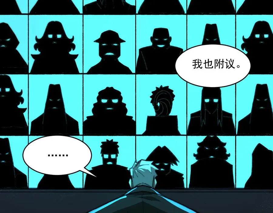 第65话 失去掌控 第130页