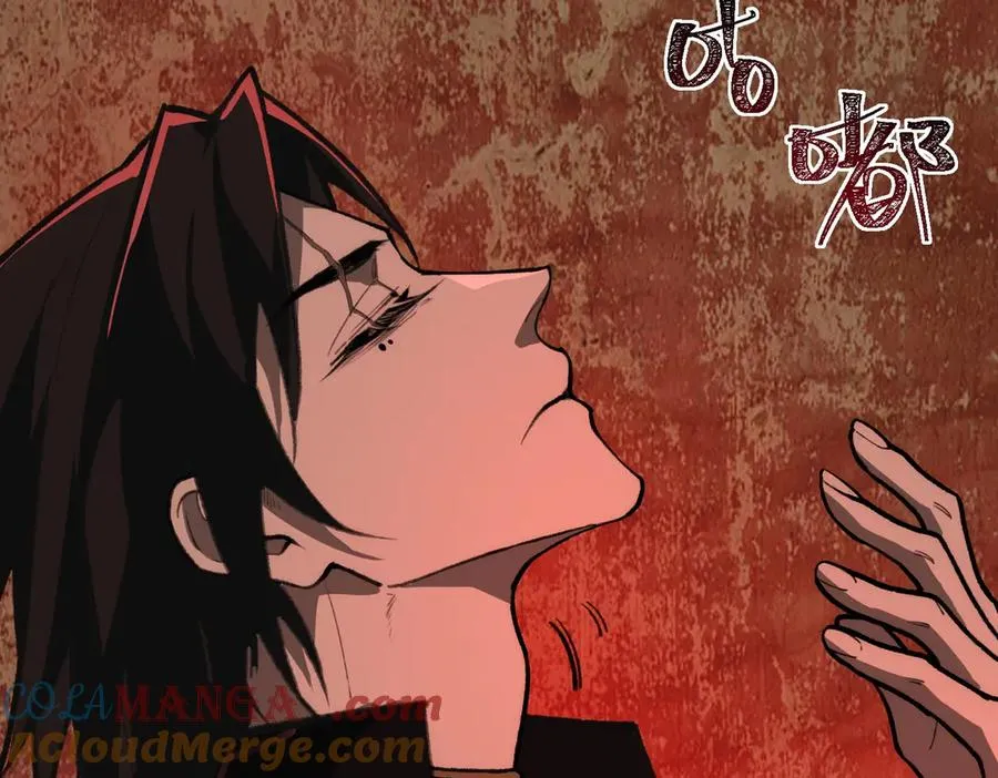 第67话 终点未知 第17页