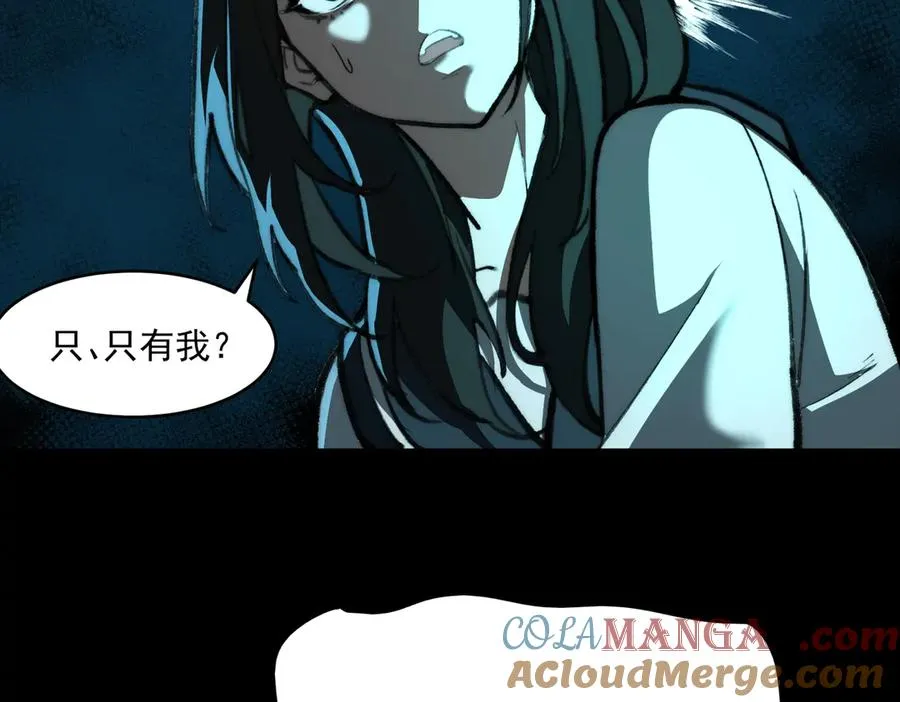 第67话 终点未知 第49页