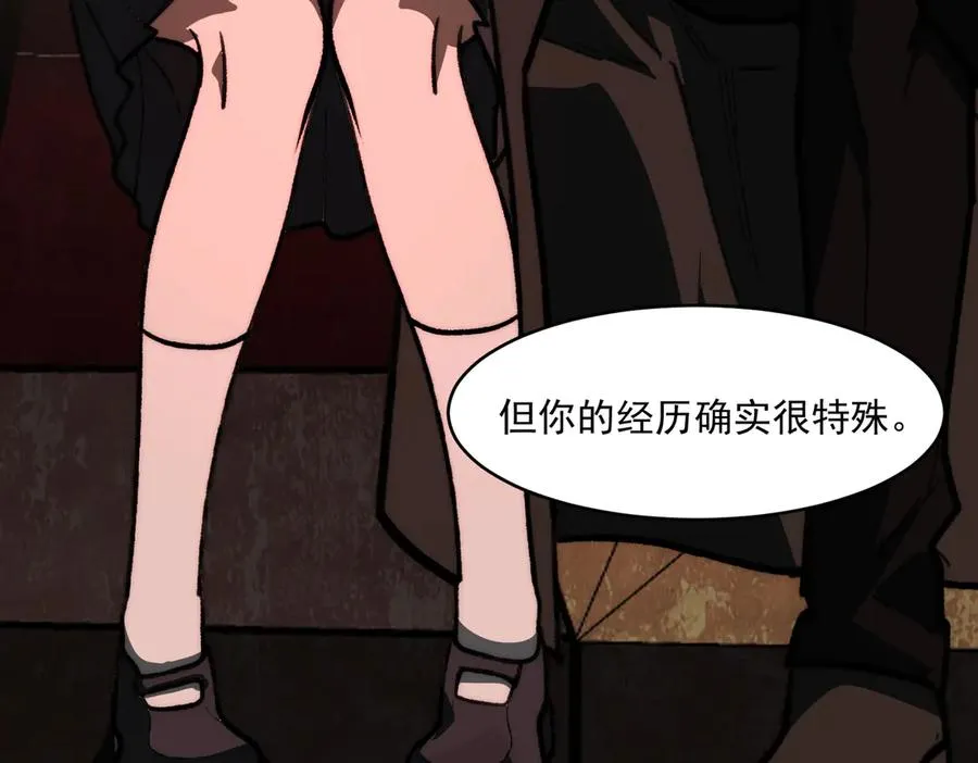 第67话 终点未知 第52页