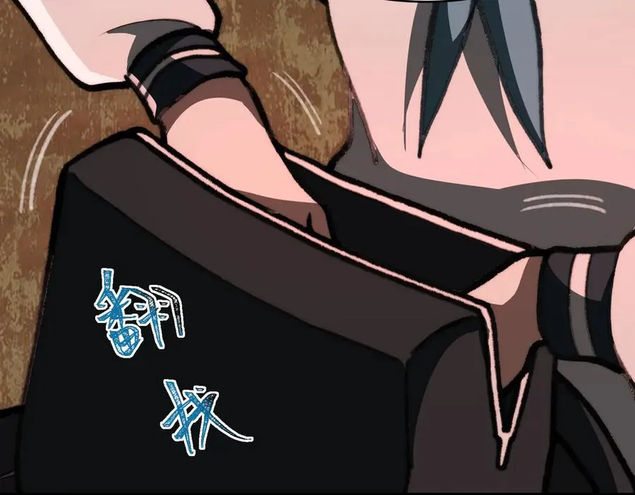 第67话 终点未知 第56页