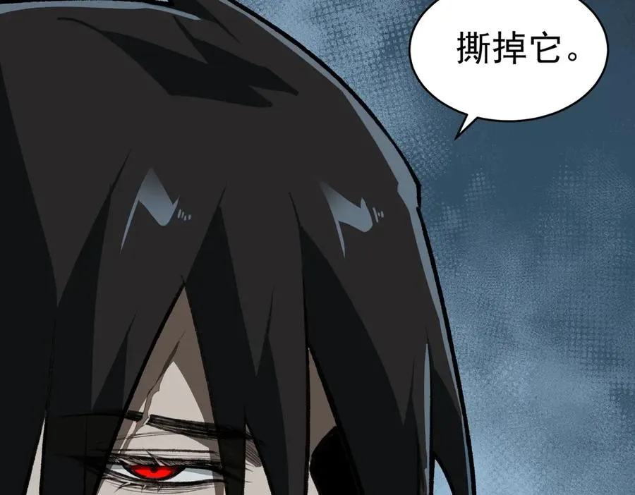 第67话 终点未知 第68页