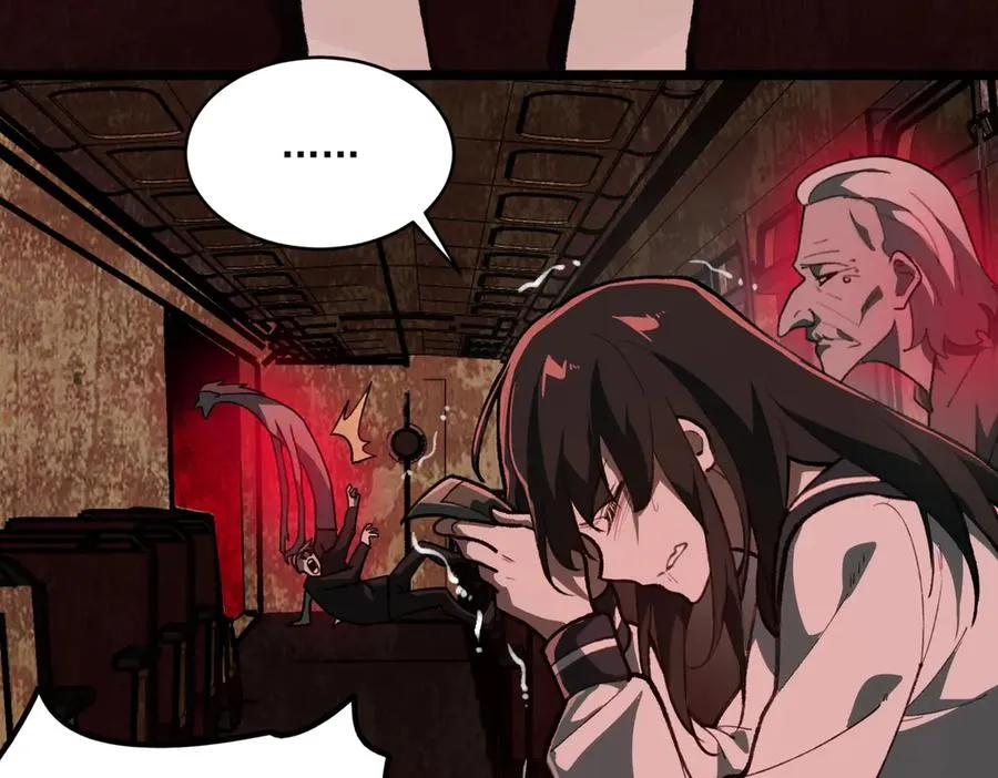 第67话 终点未知 第74页