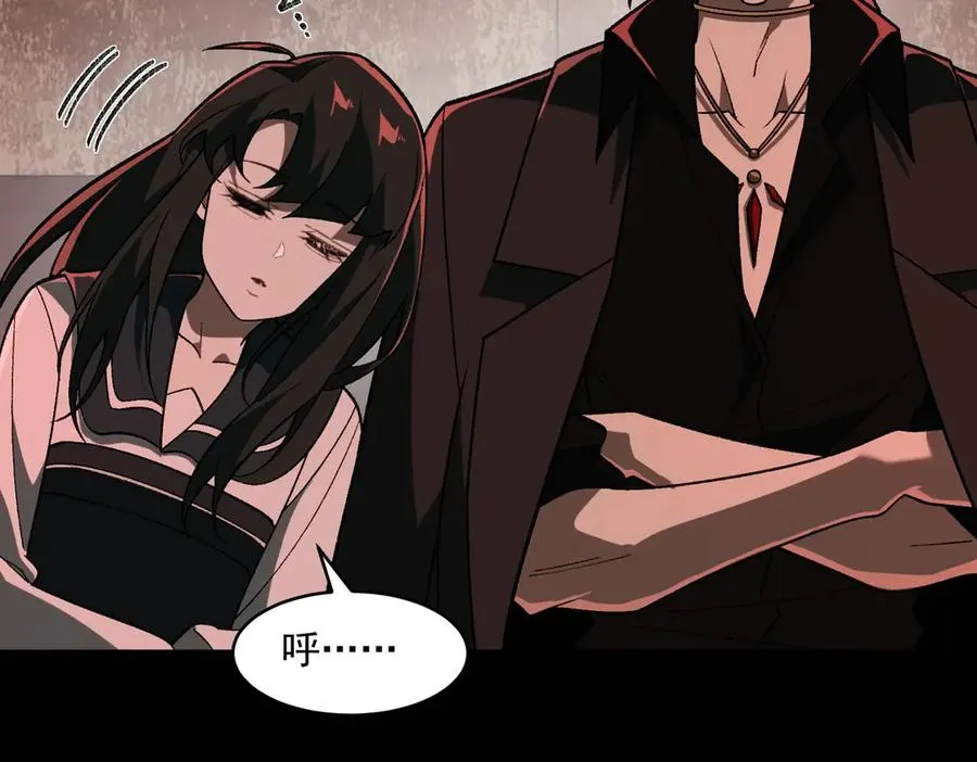 第67话 终点未知 第90页